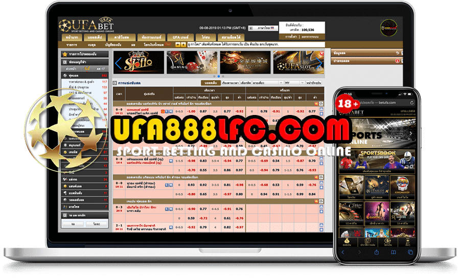 ยูฟ่า888 แทงบอลออนไลน์ เครือ UFABET