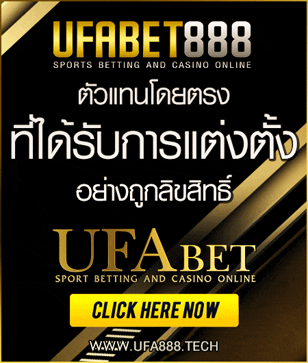 ลิขสิทธิ์แท้ ufa888 เว็บตรง